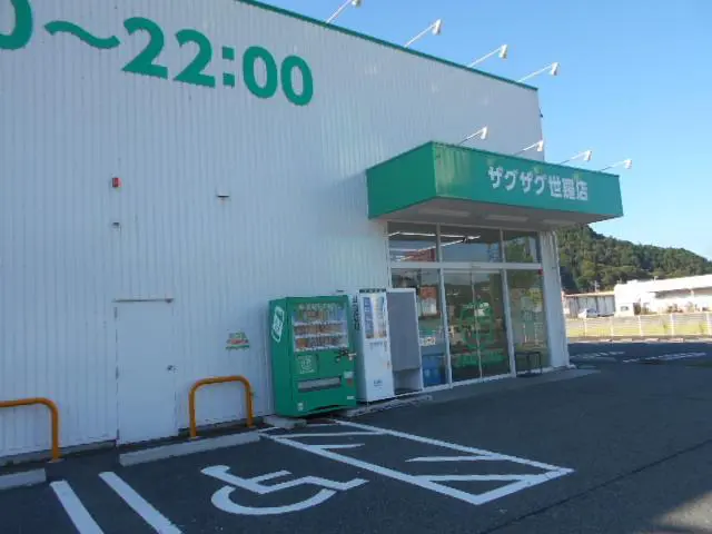 ZAGZAG世羅店